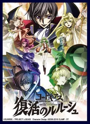 中古】サプライ クロックワークス スリーブコレクション Vol.31