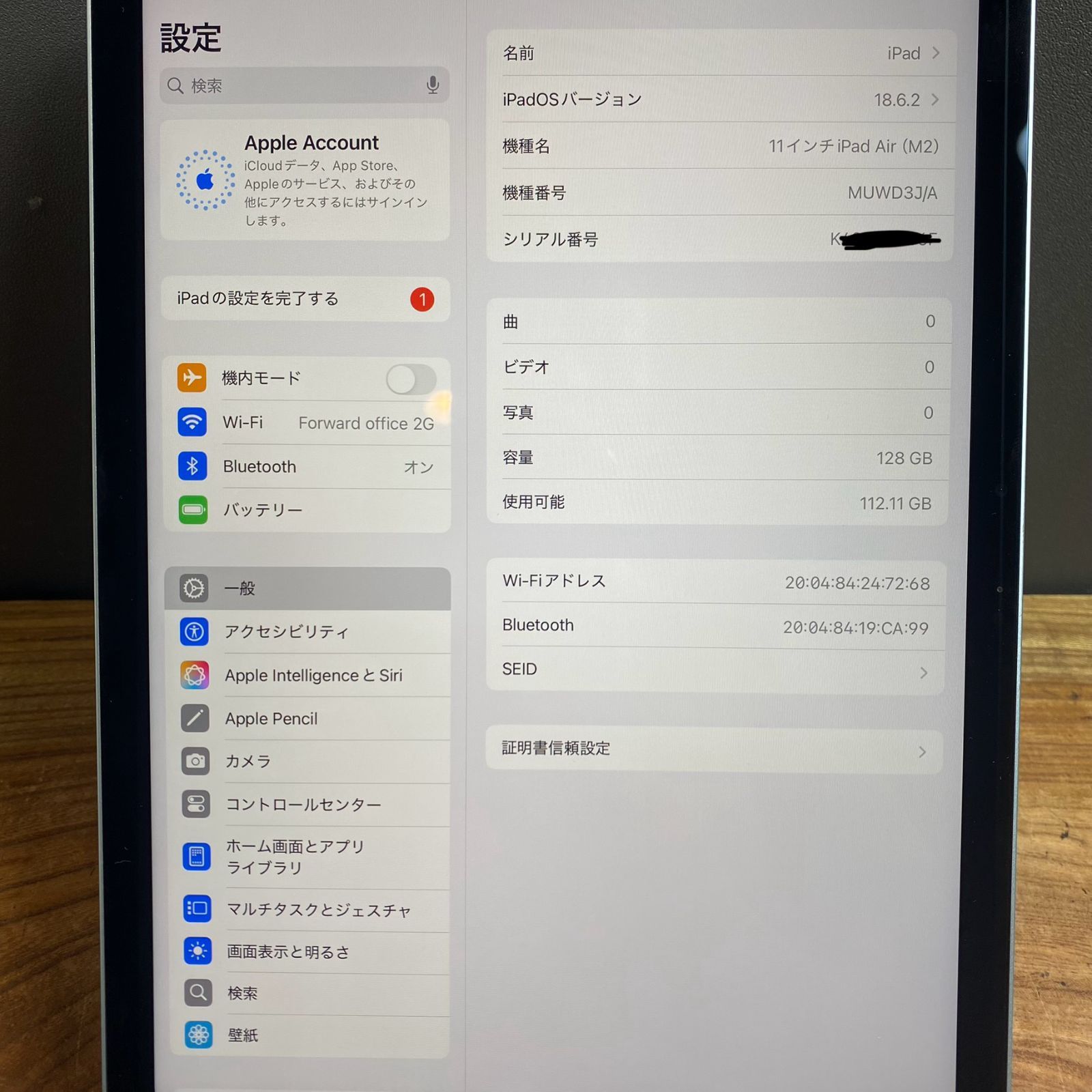 美品/箱付】iPad Air M2 128GB ブルー Wi-Fi - メルカリ