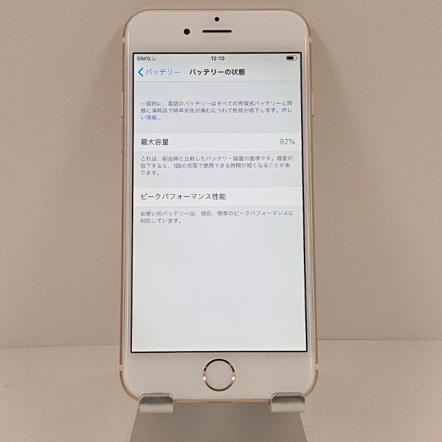 iPhone6 64GB ドコモ ゴールド 送料無料 本体 c10754 Apple