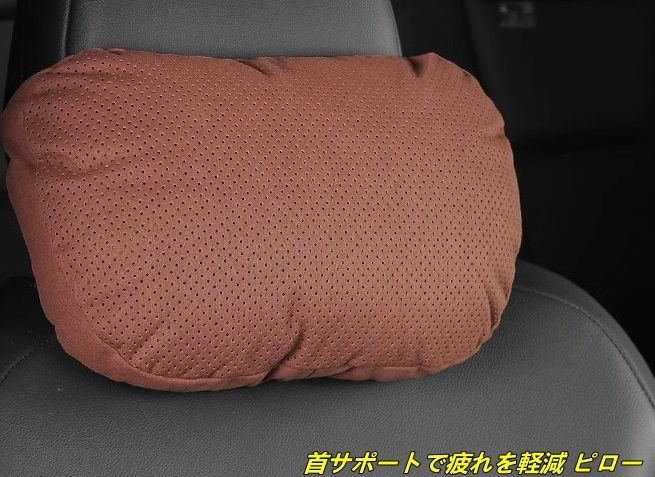 スバル 車載 ネックピロー ドライブ疲労軽減 首サポートパッド 1個