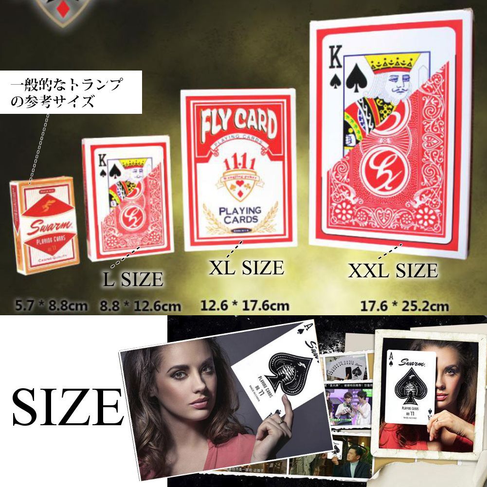 トランプ 消えるトランプ/Card Box Vanish | 横浜マジック