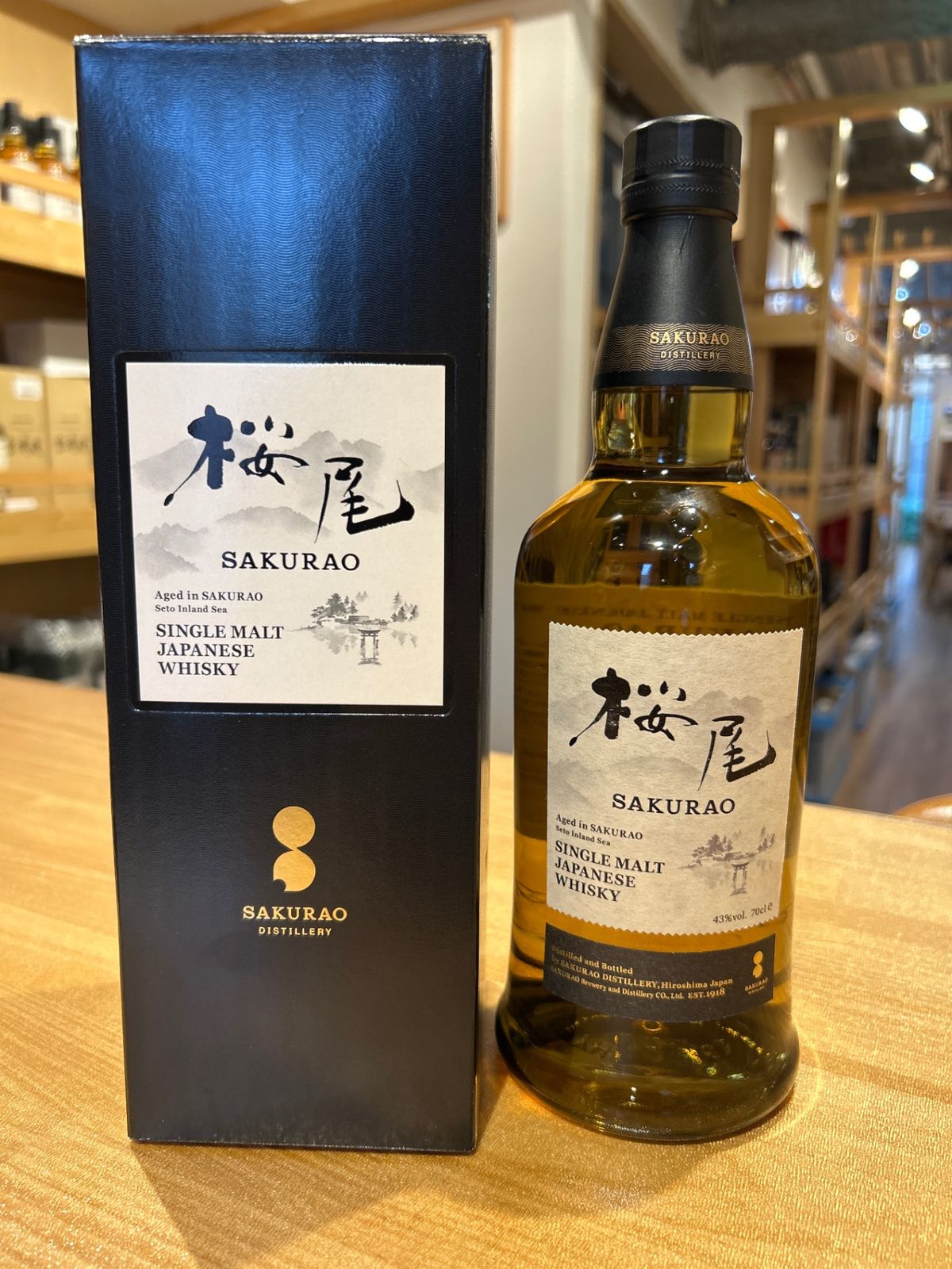 最終値下げ 戸河内シングルモルト＆季 ウイスキーセット