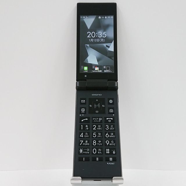 DIGNO ケータイ2 701KC SoftBank ブラック 送料無料 本体 c04205