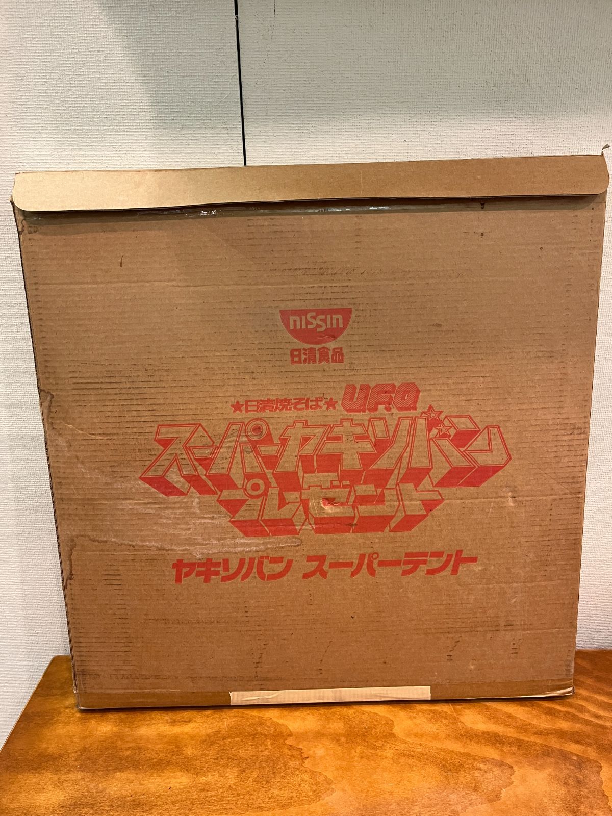 希少・非売品／未使用保管品】ヤキソバン スーパーテント - メルカリ