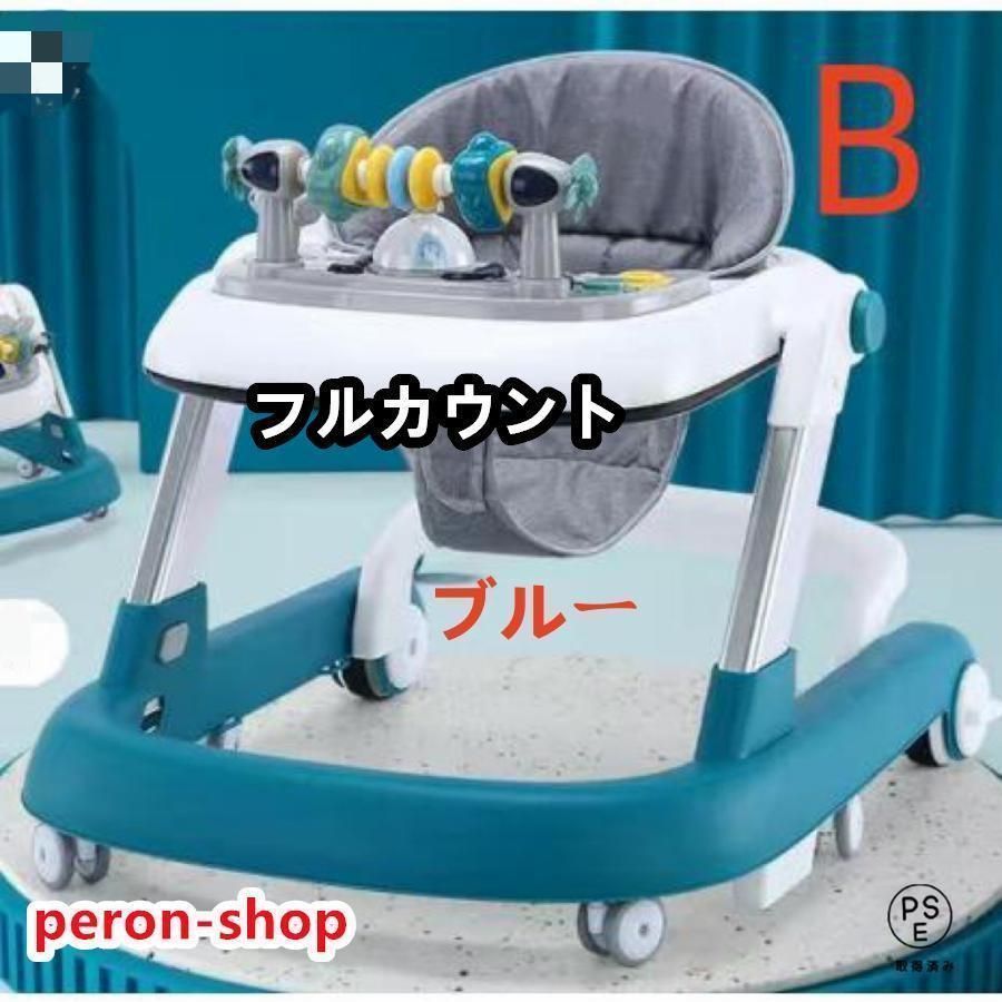 歩行器 2way