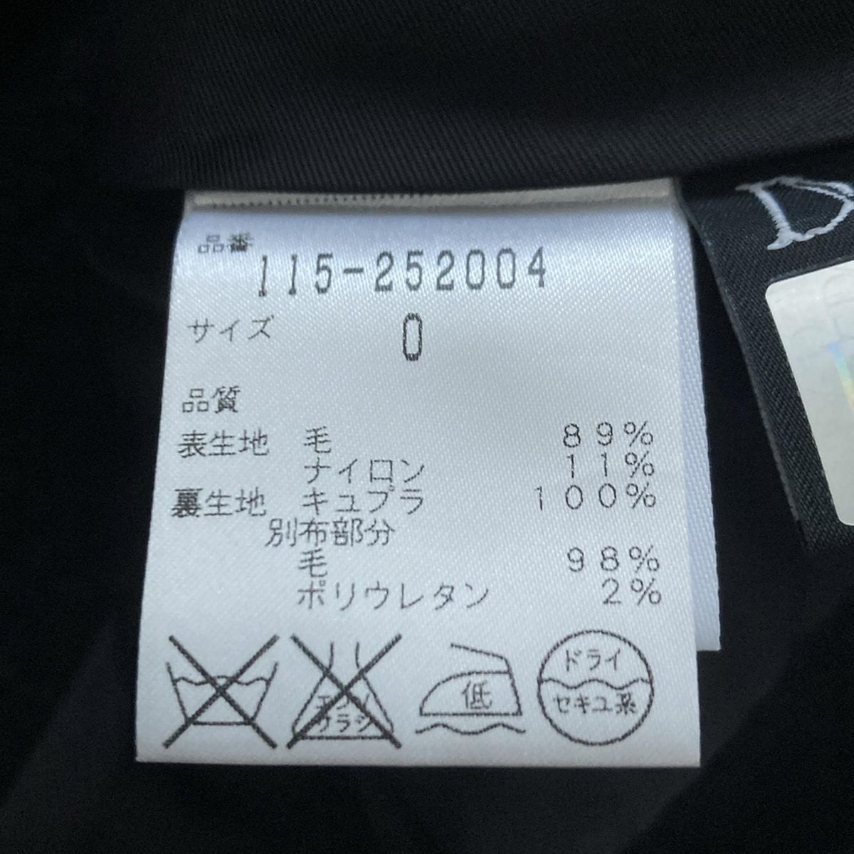 DVF STUDIO(ダイアン・フォン・ファステンバーグ・スタジオ) ポンチョ  