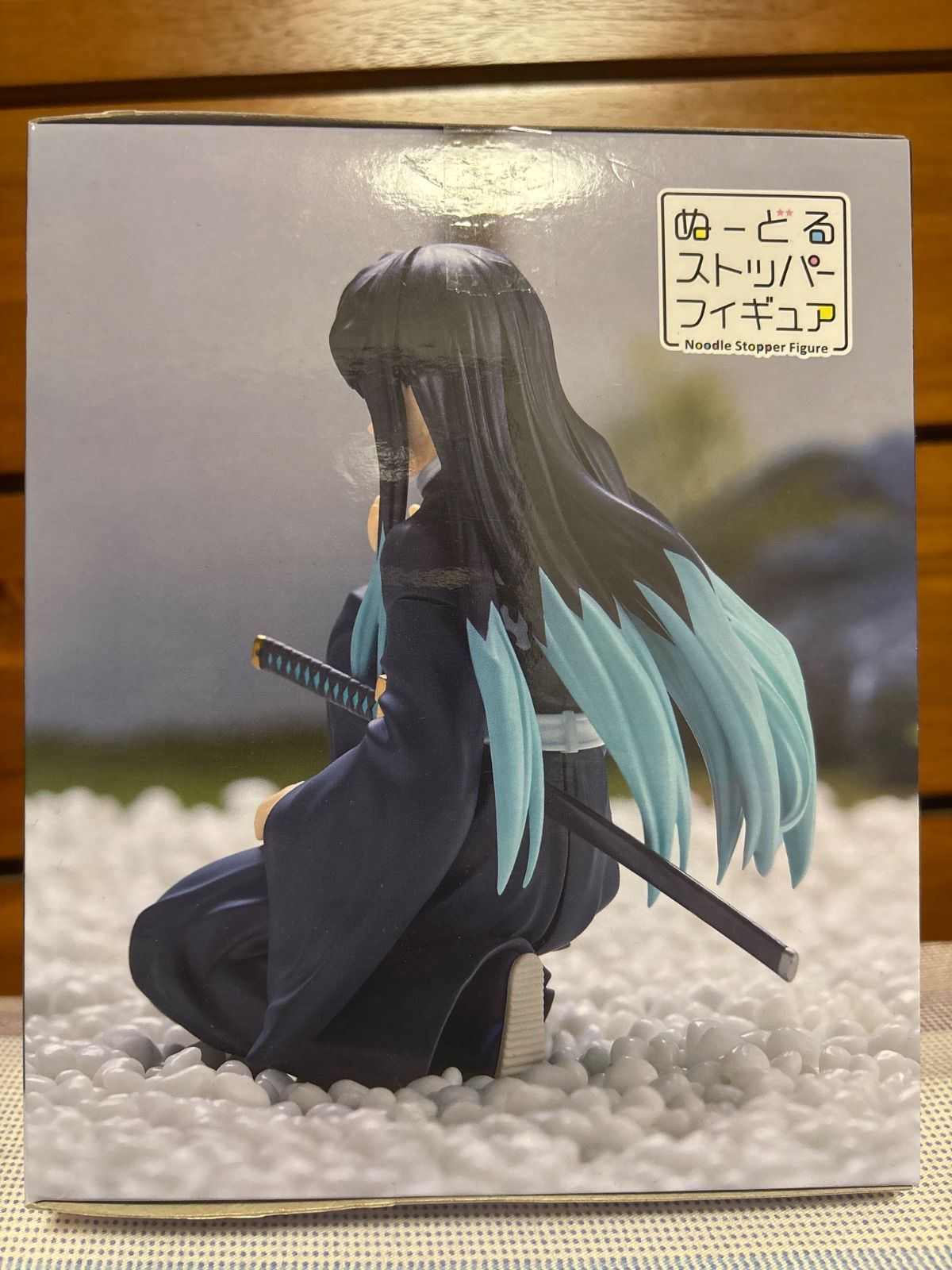 新品・未開封】鬼滅の刃 時透無一郎 ぬーどるストッパー