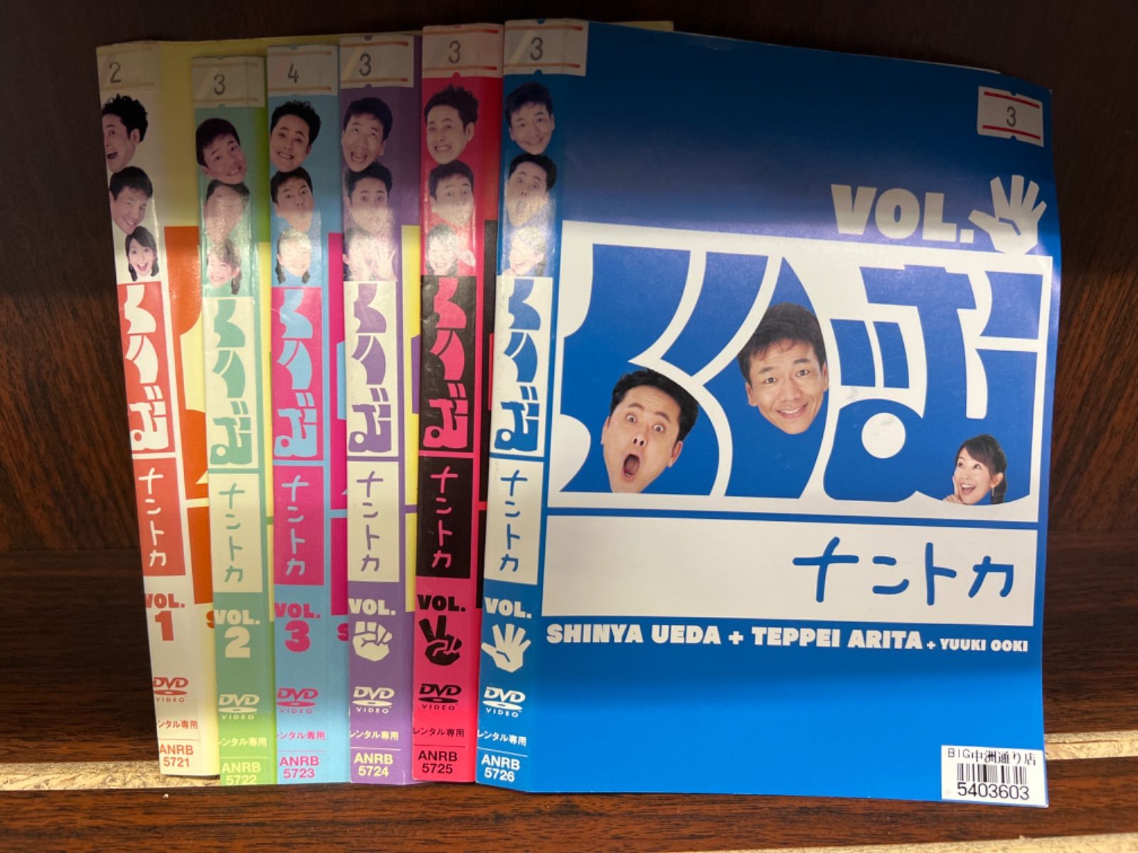 くりぃむナントカ 6本セット Q-20 - メルカリ