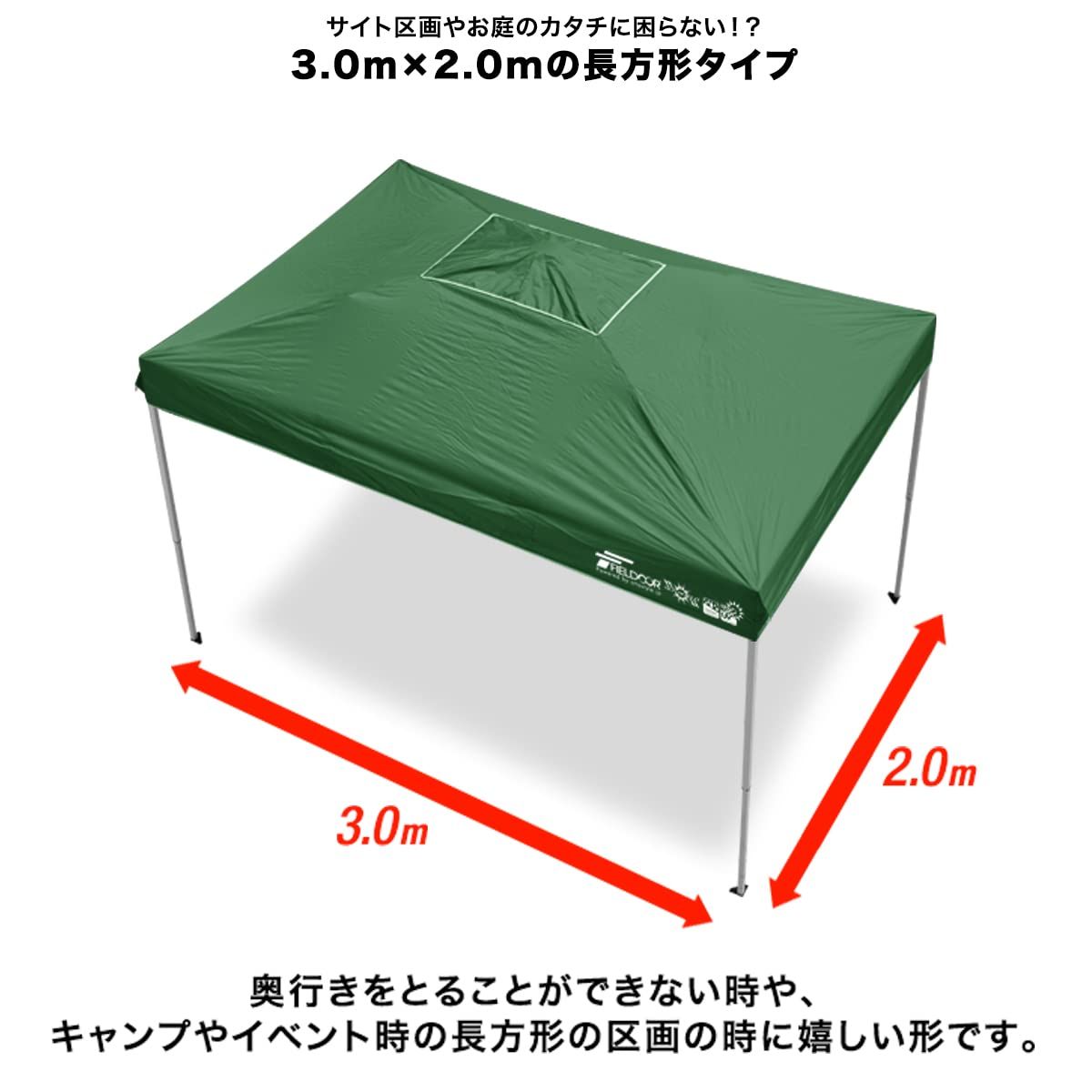 屋根柱が8本に増強