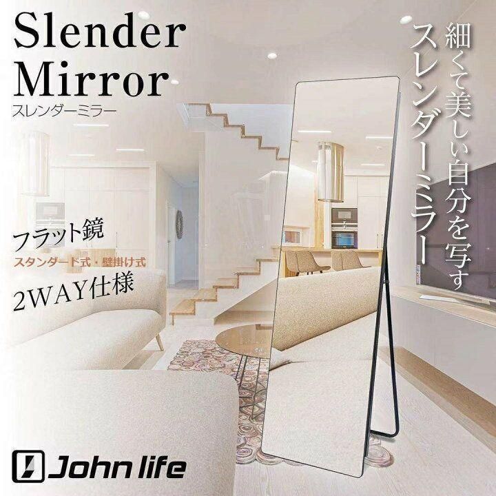 スタンドミラー 壁掛け 軽量 薄いフレーム 165cmx60cm 1524-6 - メルカリ