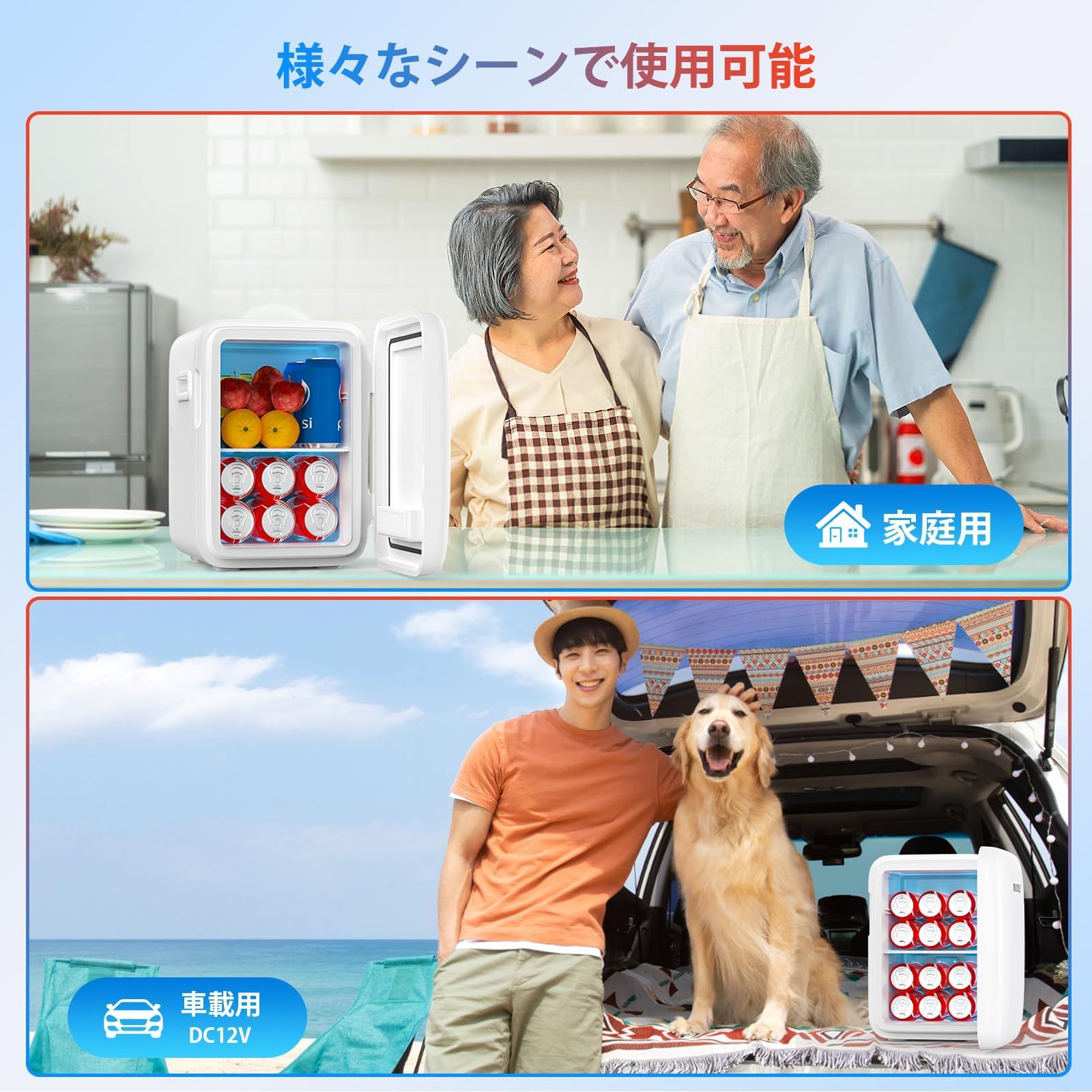 保温