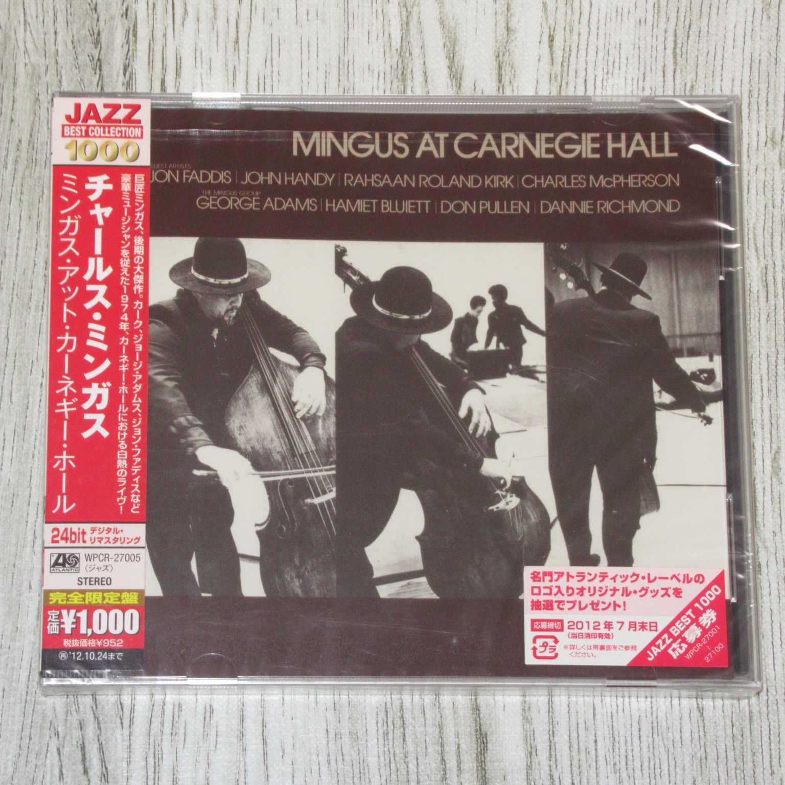 CD 未開封（SEALED) チャールス・ミンガス ミンガス・アット 