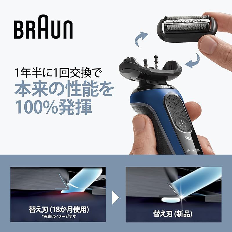 品質保証！ 正規品 ブラウン シリーズ6 替刃 2個入り パック シェーバー .co.jp 本来の性能を 発揮 全てのシリーズ6に対応 1.5年分 0