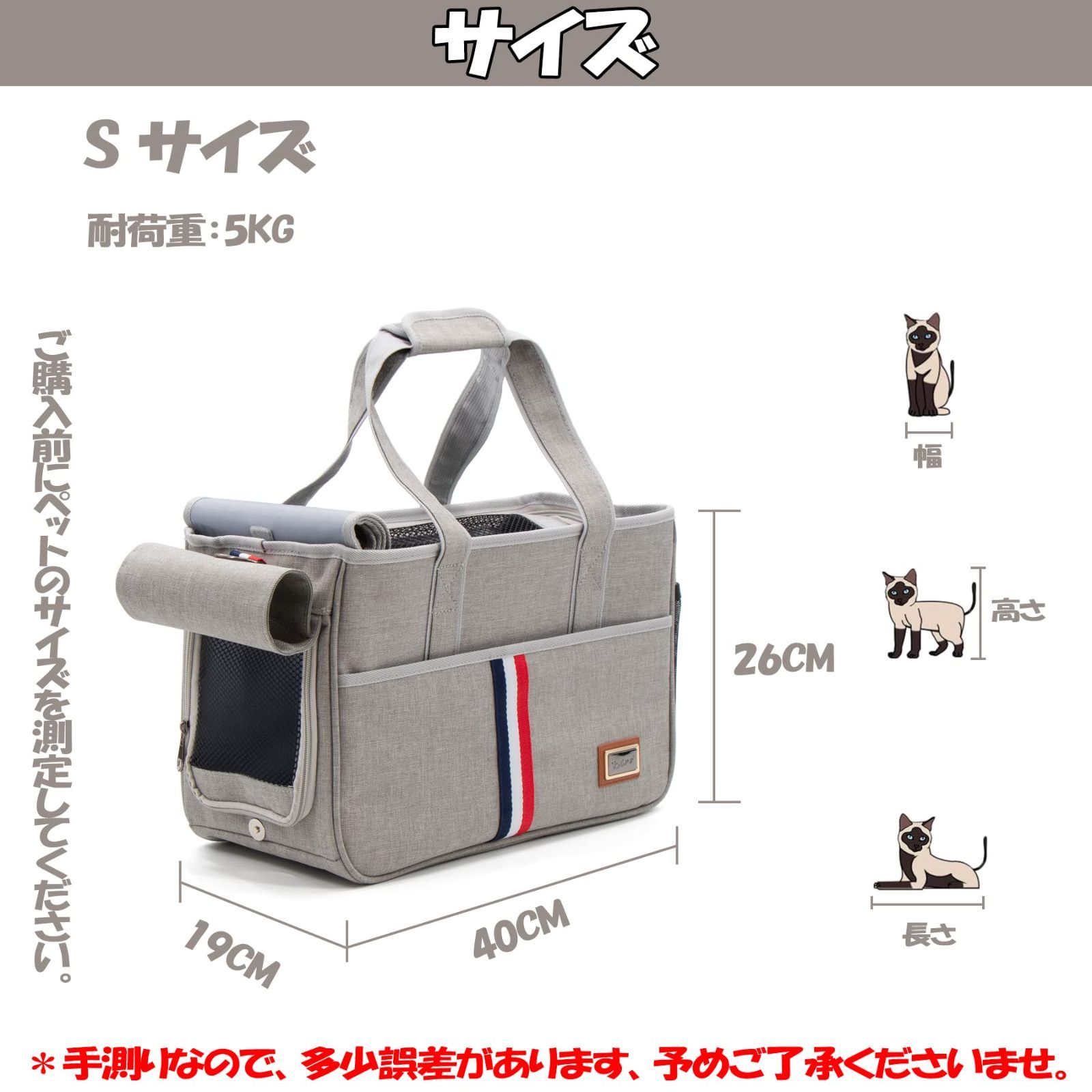 犬用品 【特価セール】キャリーバッグ ペットキャリーバッグ キャリー