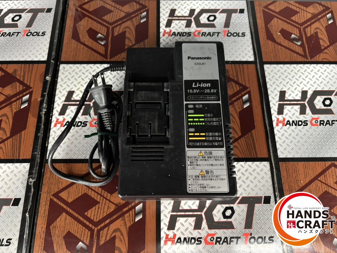 パナソニック EZ75A9LJ2G インパクトドライバ 未使用 【ハンズクラフト