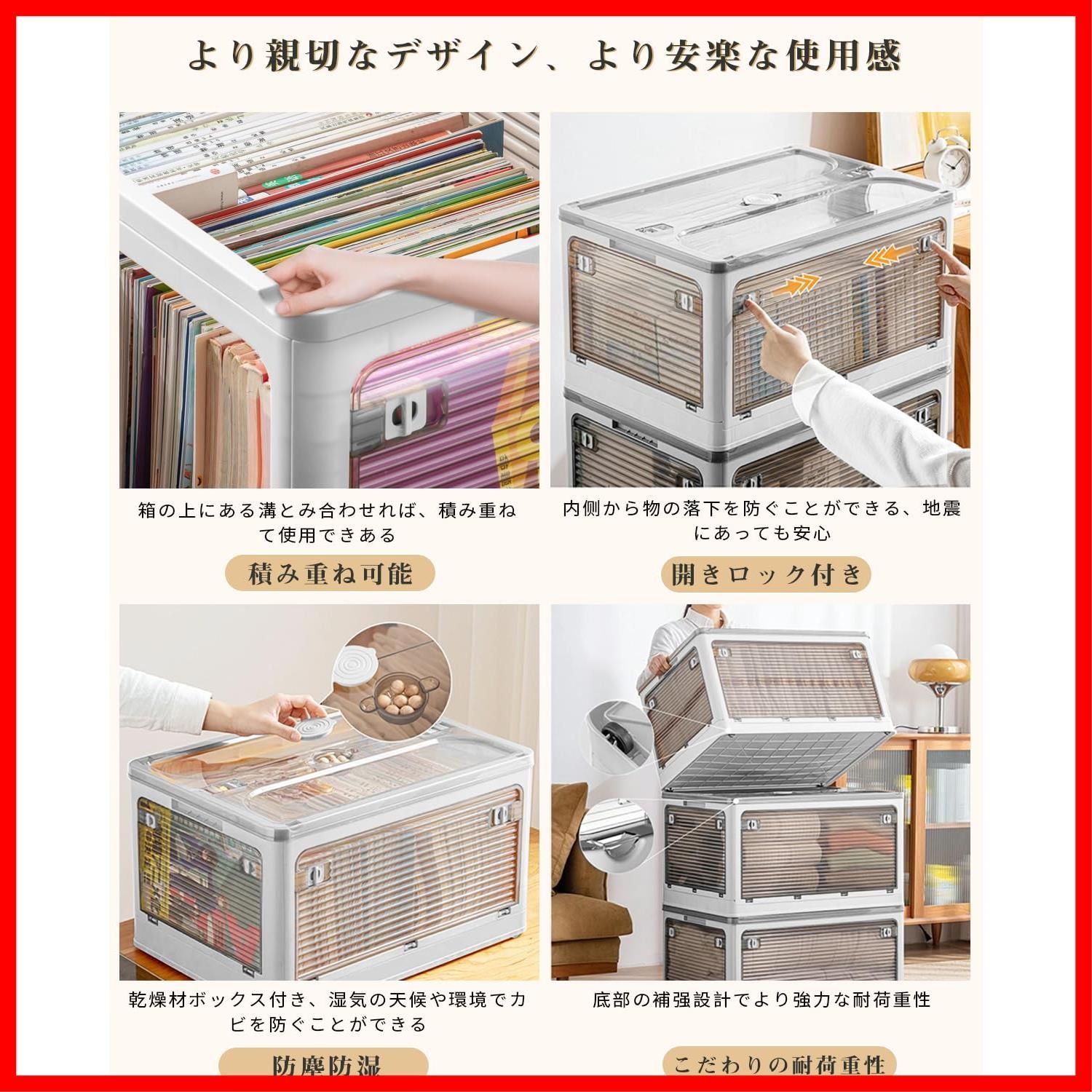 強い耐荷重