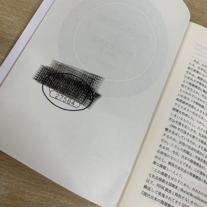 □02)【同梱不可】政治・経済・社会学などの本 まとめ売り約70冊