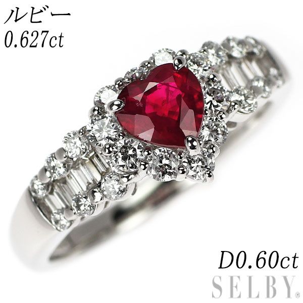 Pt900　ルビー　ダイヤ　リング　D0.55ct　R0.51ct　15.5号 Pt900 ルビー0.52とダイヤモンドリング jewelry shop oroshiba