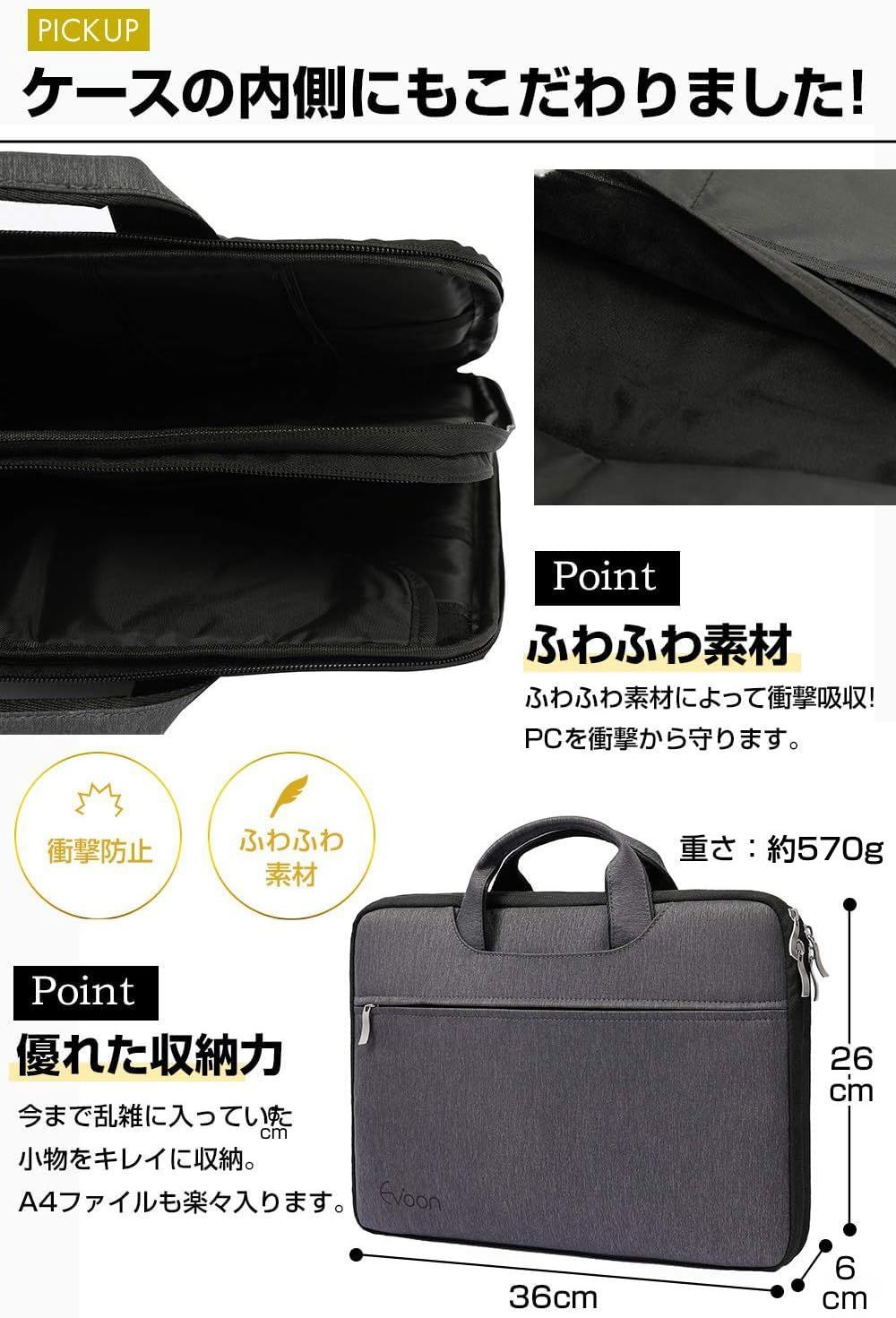 ガジェットポーチ
