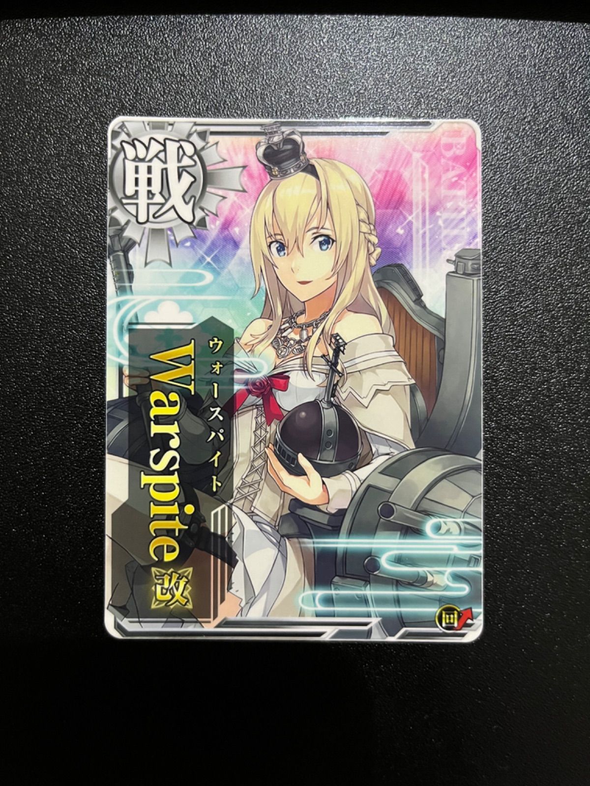 艦これアーケード 明石改中破（クリスマスフレーム）（艦これ