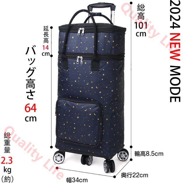 ショッピングカート 折り畳み 大容量 35L 買い物カート