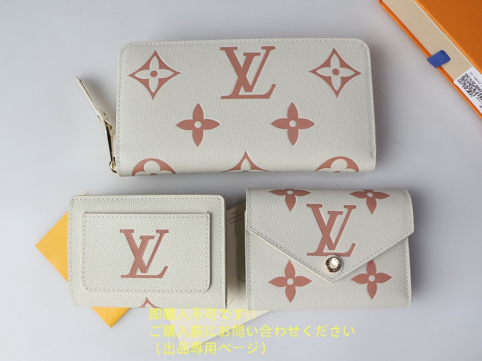 【極美品】LOUIS VUITTON ルイ・ヴィトン 長財布 送料込☆ 極美品 LOUIS VUITTON ルイヴィトン長財布 ウォレット