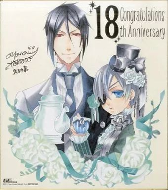 黒執事シエル色紙