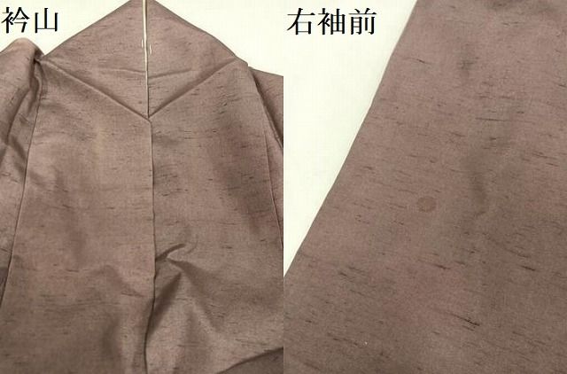 平和屋着物○石川県指定無形文化財 牛首紬 白山工房 手織り 訪問着
