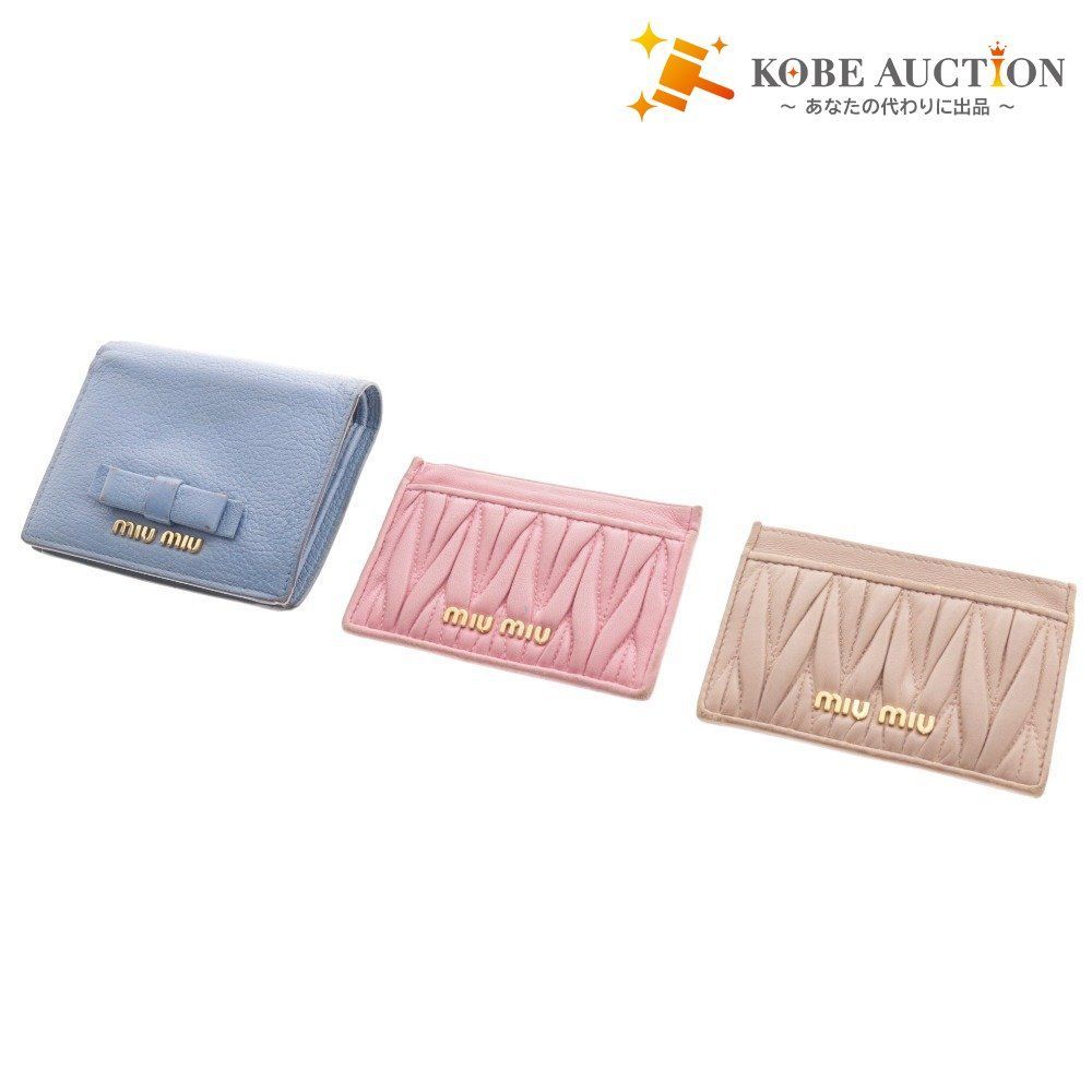 楽天市場】エルメス 財布 ベアン 定価の通販 【未使用レベル‼️大赤字