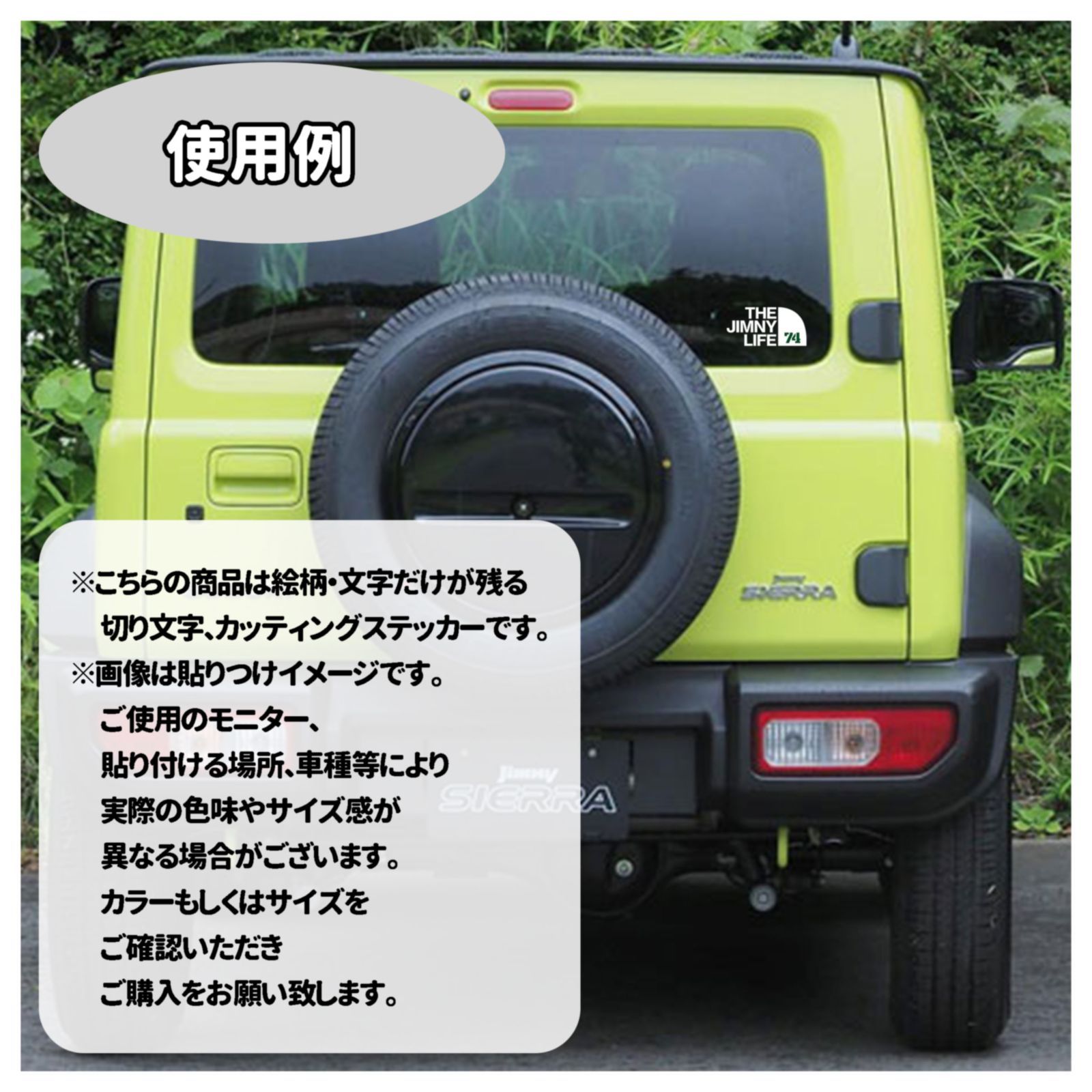 ジムニー jimny jb23 ステッカー シール スズキ 車 カーステッカー