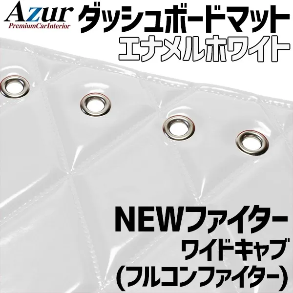 2026年最新】ダッシュマット ファイターの人気アイテム - メルカリ