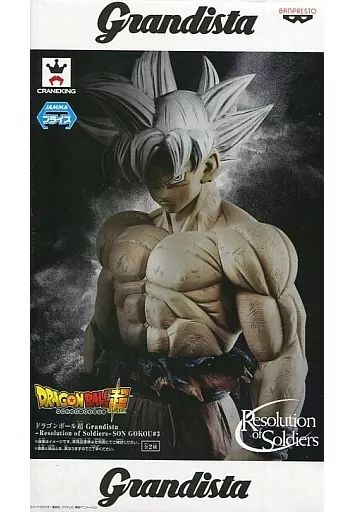中古】フィギュア 孫悟空(身勝手の極意”極”/フルカラー