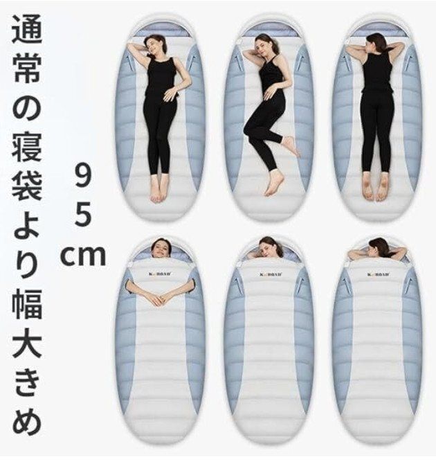 防寒