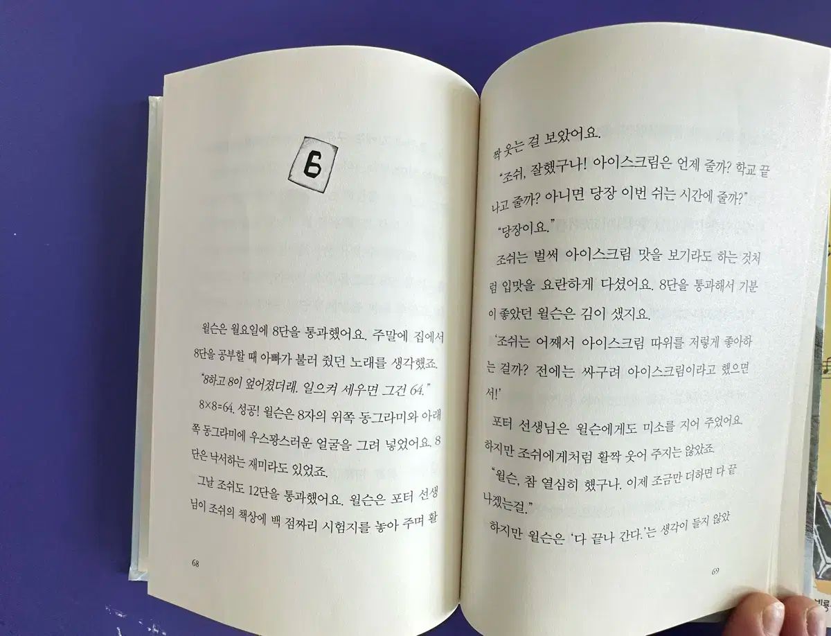 本を読む 好き