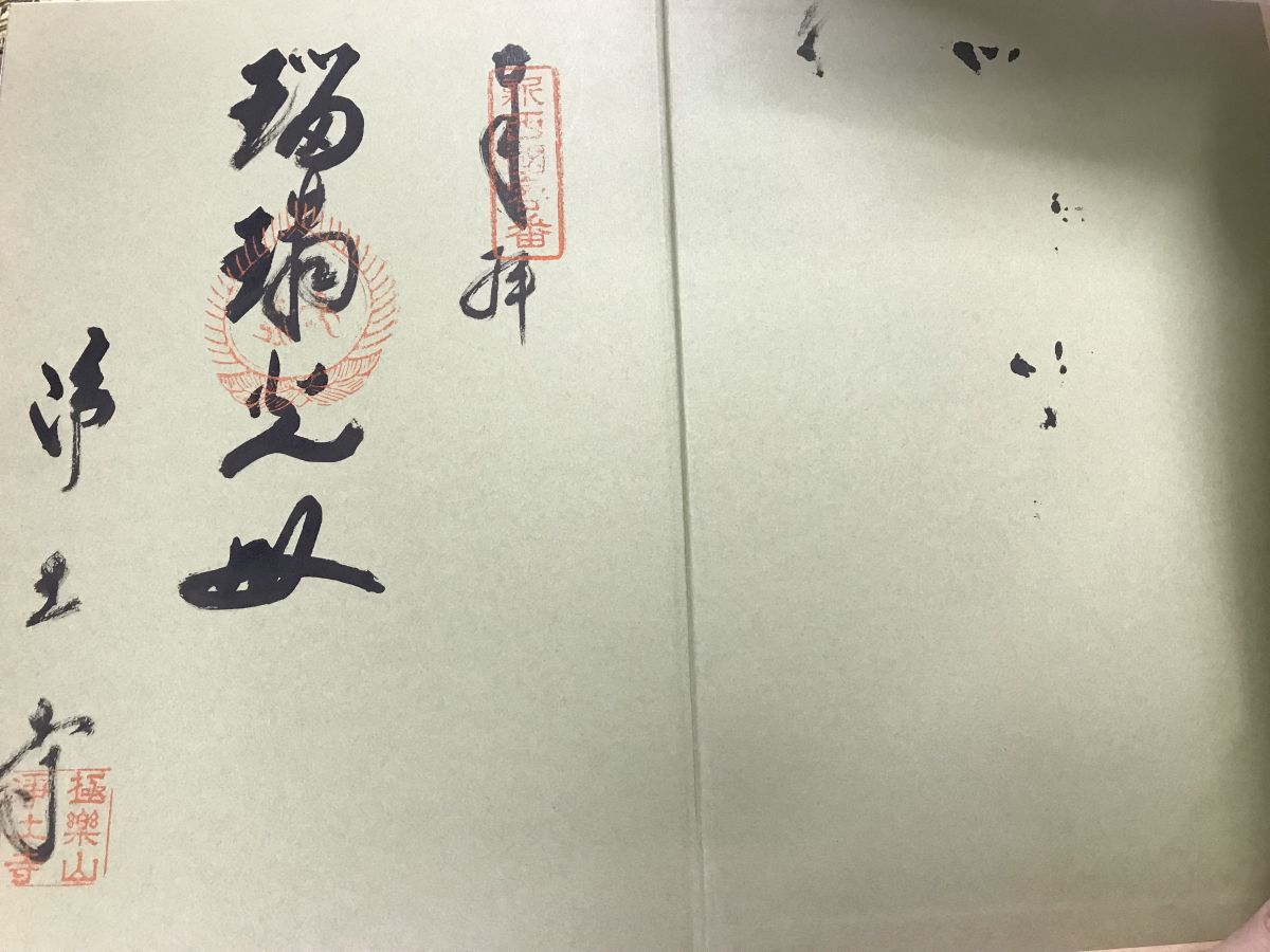 魅惑の仏像 全26冊揃 小川光三写真 毎日新聞社 【蔵印／書き込み