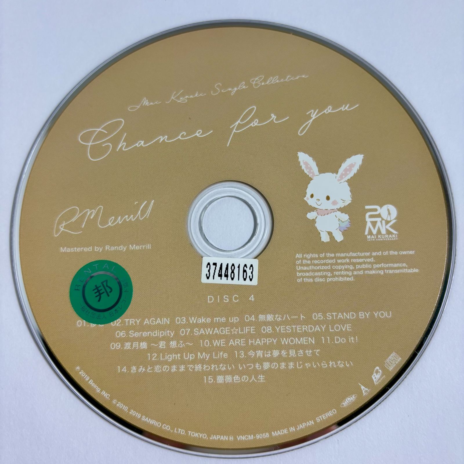 Mai Kuraki Single Collection ～Chance for you～【Rainbow
