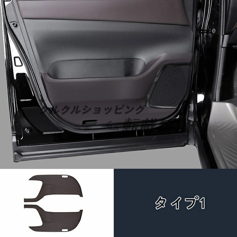 防汚 防傷ドアキックガード