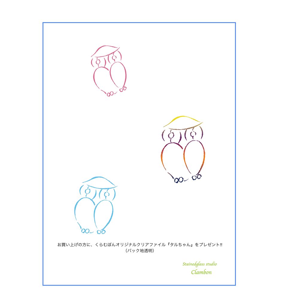 特典あり‼︎