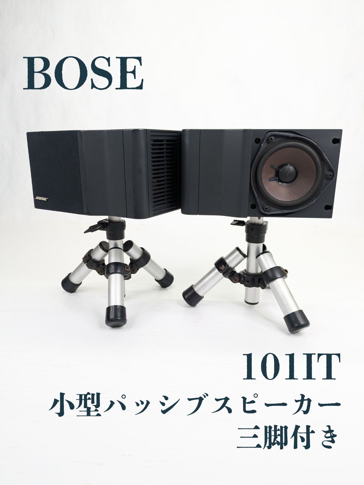 動作良好】BOSE・ボーズ・101IT・スピーカー・三脚・スピーカースタンド・ss-c1 - メルカリ