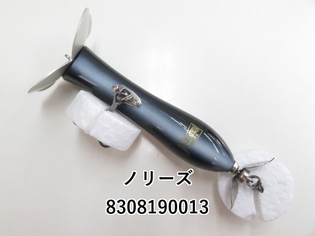 ノリーズ ウォッシャジュピタ ブラックアンガス (03-8308190013