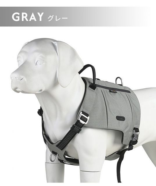 ハーネス 高機能