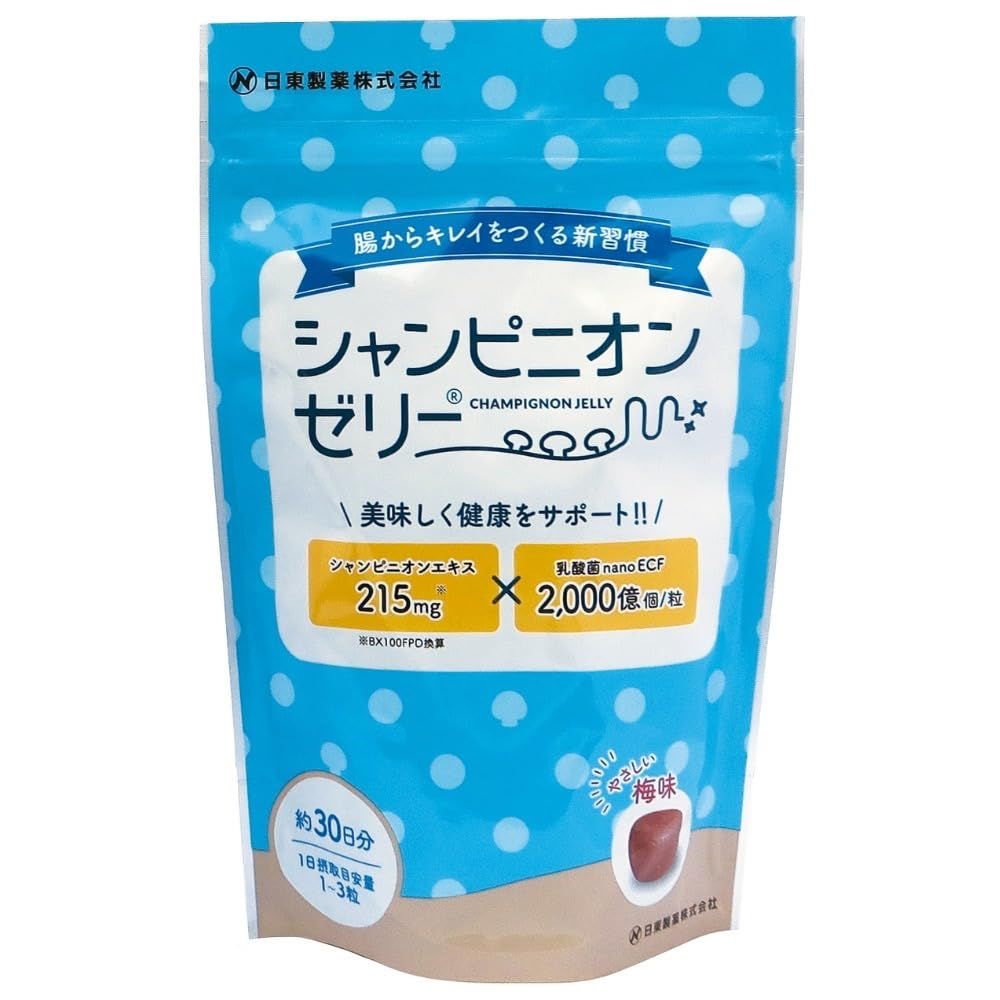 食べたら習慣 シャンピニオンゼリー ニットー エル 30粒入り 4個セット