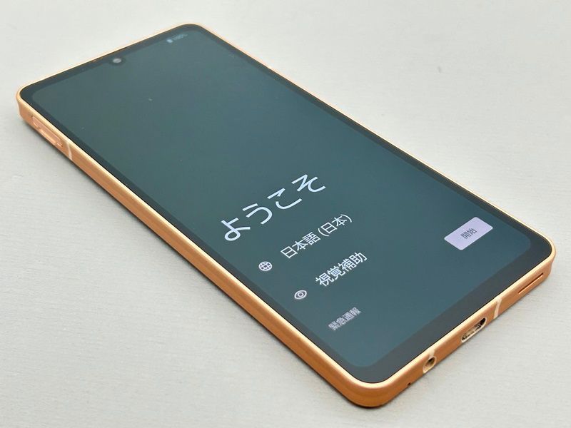 J092781-スマートホン