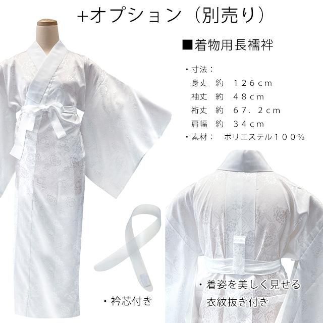 平和屋着物○江戸小紋 雪輪重ね文 さが美扱い 正絹 逸品 未使用