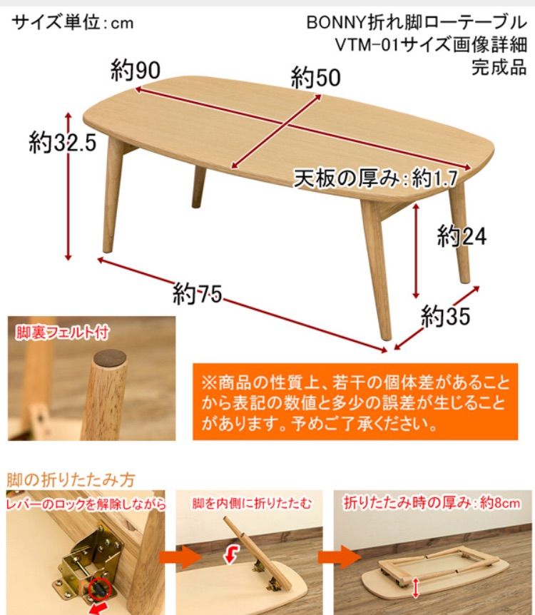 BONNY 折れ脚ローテーブル - かわいい家具専門林商店 - メルカリ