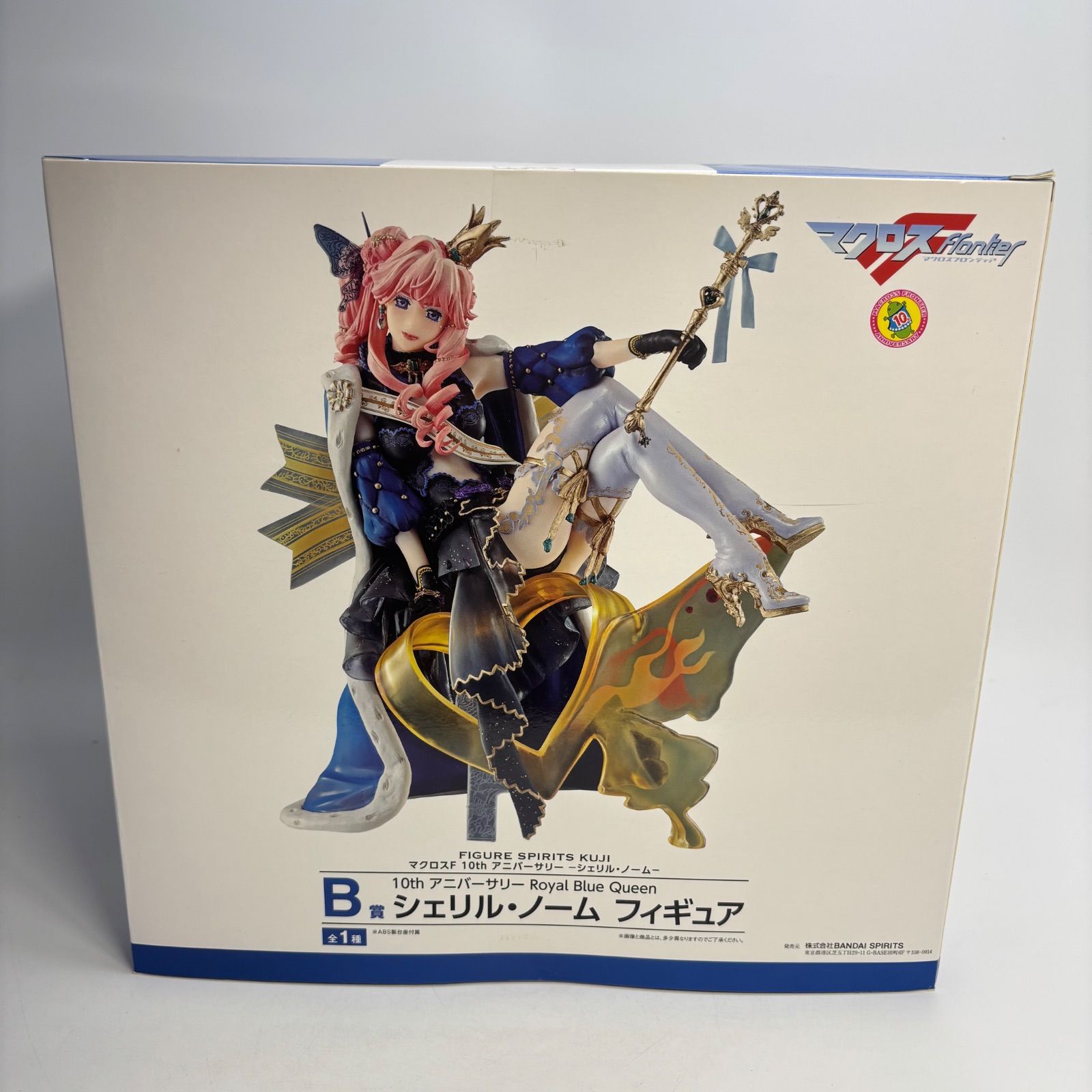 【新品未開封】マクロス一番くじ　A賞・B賞　フレイア・ヴィオン　シェリル・ノーム 一番くじ」に新ブランド誕生 ハイクオリティなフィギュアが必ず