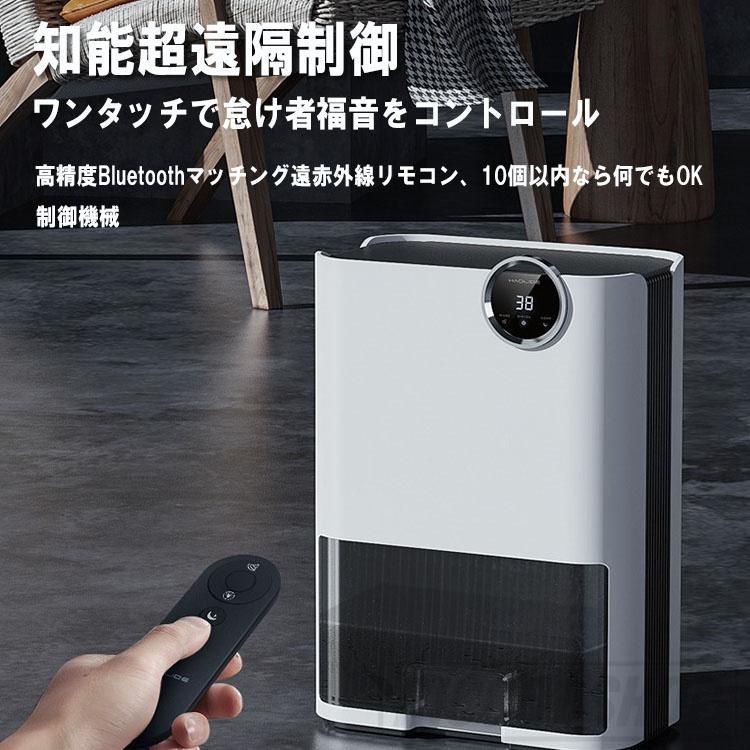 湿気対策 省エネ