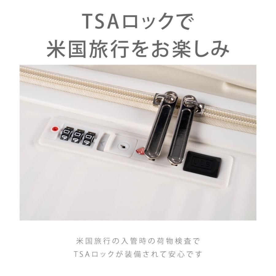 静音