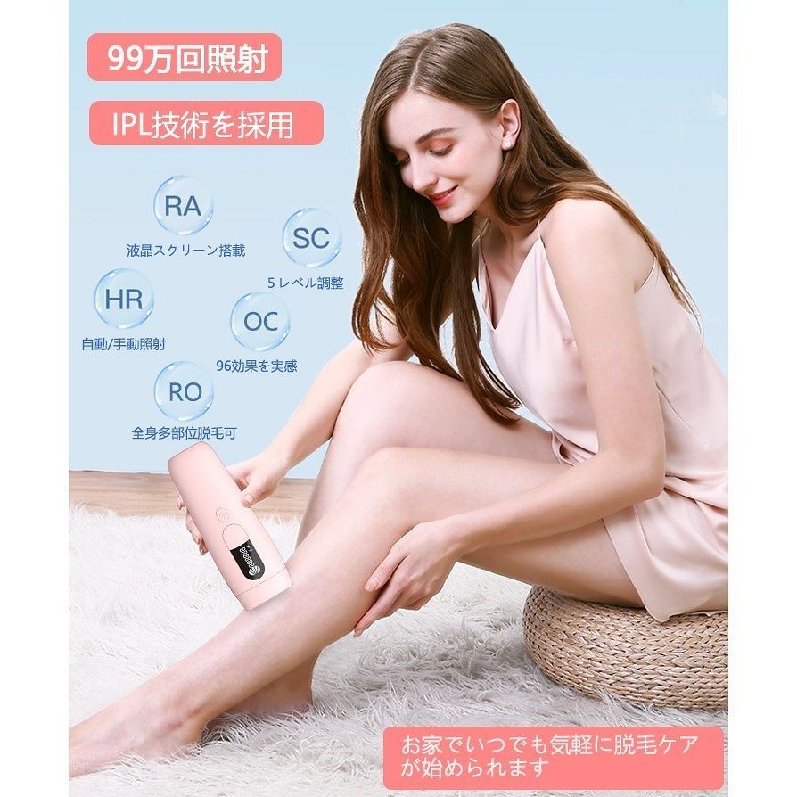 A-tion 脱毛器 レーザー 永久脱毛 IPL光脱毛器 フラッシュ式 99万発