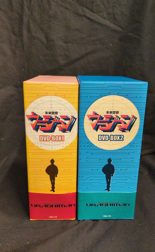 Amazon.co.jp: 未来警察ウラシマン Blu-ray BOX : 小林通孝